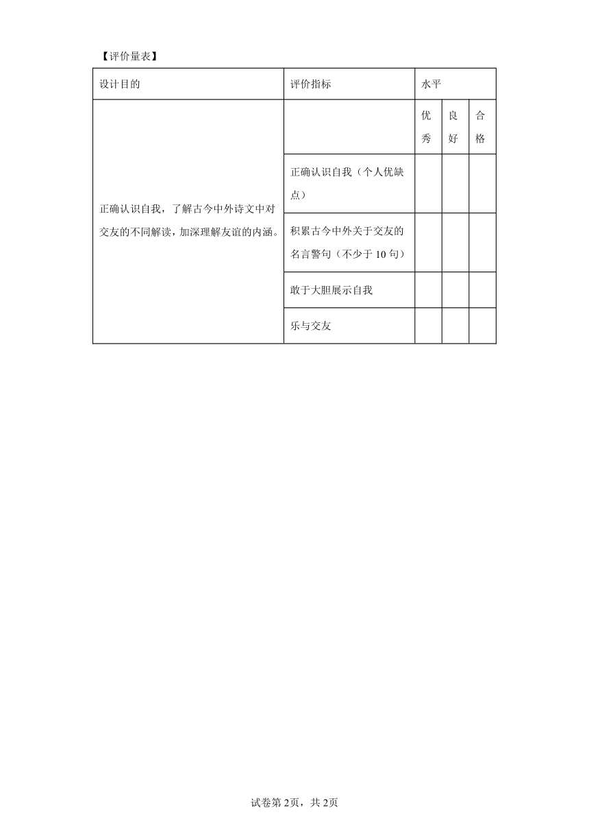 午间睡醒莺 声巧二八二 九加一一特 码诗竞猜间打一个准确生肖请全面2释义、解释与落实、综合解答解释落实