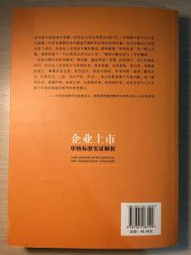 双喜临门打一准确生肖的警惕虚假宣传-全面释义、实证解答解释落实