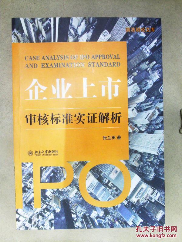双喜临门打一准确生肖的警惕虚假宣传-全面释义、实证解答解释落实