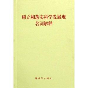 无人听令空有威风恶霸不过地头虫打一生肖请全面释义、解释与落实、定量解答解释落实