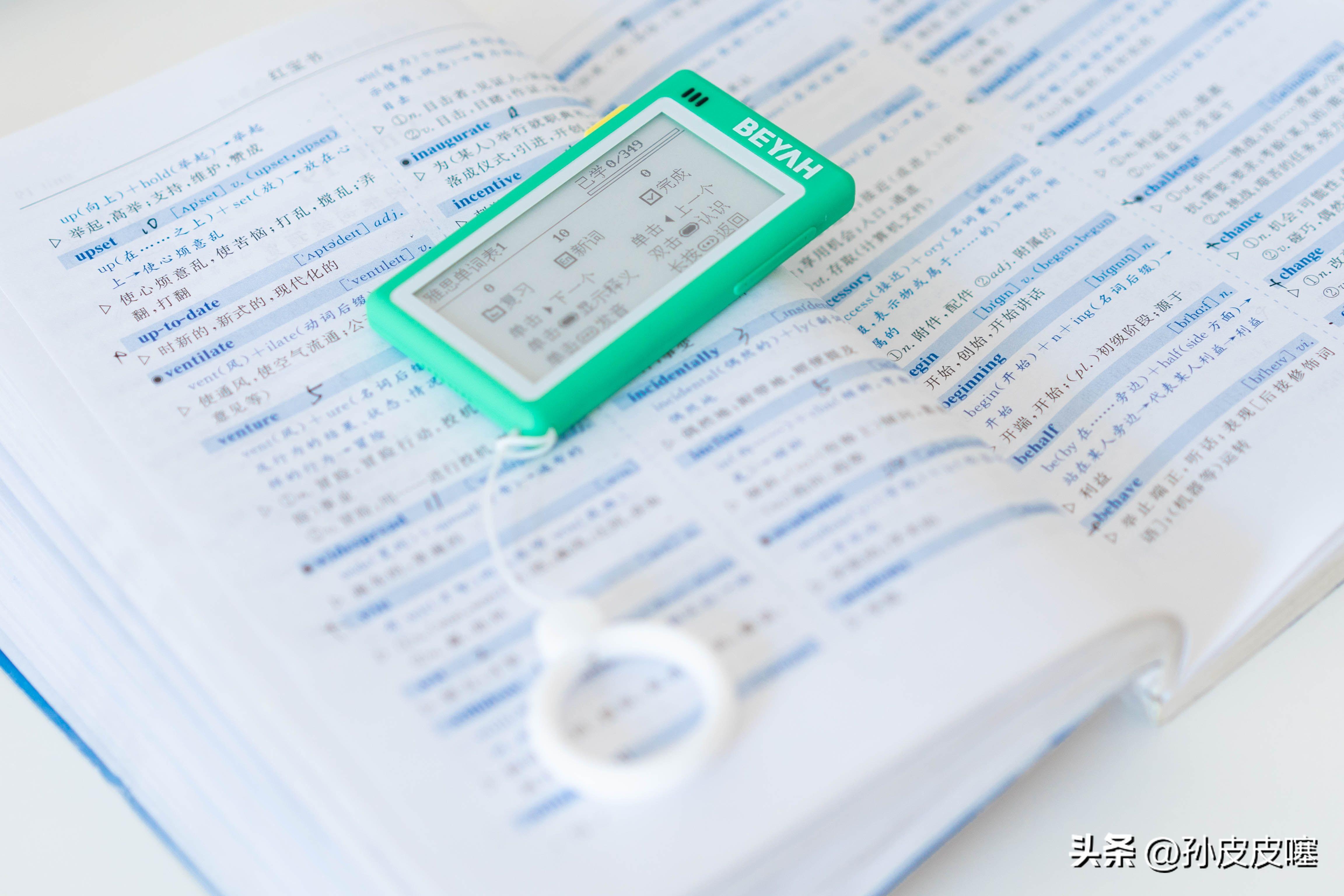 卧薪尝胆打一正确生肖与警惕虚假宣传-全面释义、实证解答解释落实