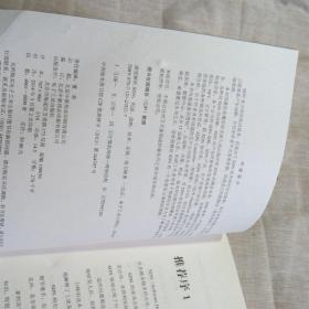 脸部变化会观察,言语重点善摸抓是什么生肖的警惕虚假宣传-深度解答解释落实