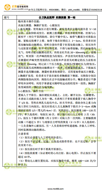 午间睡醒莺 声巧二八二 九加一一特 码诗竞猜间打一个准确生肖请全面2释义、解释与落实、综合解答解释落实