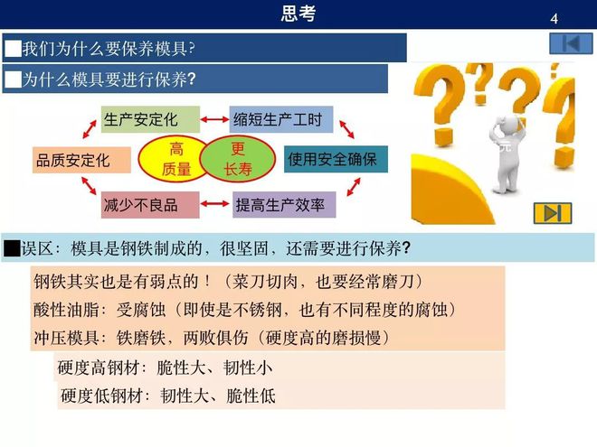 午间睡醒莺 声巧二八二 九加一一特 码诗竞猜间打一个准确生肖请全面2释义、解释与落实、综合解答解释落实