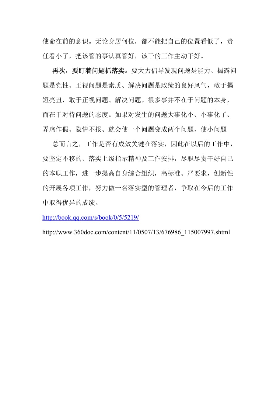春秋动物有特出，三四八取其尾数打一准确生肖精选解析、解释与落实、详细解答解释落实