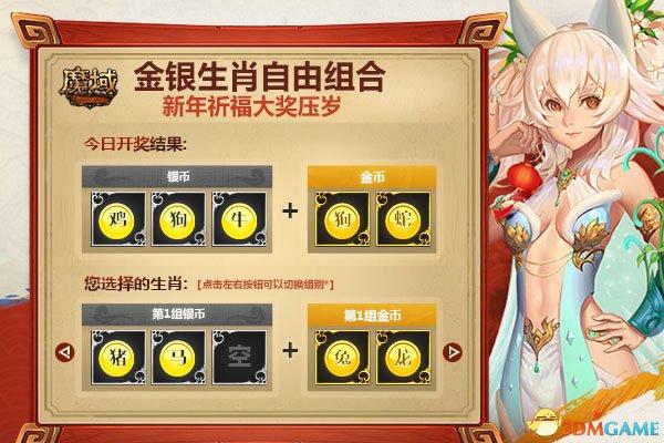 午间睡醒莺 声巧二八二 九加一一特 码诗竞猜间打一个准确生肖警惕虚假宣传、全面解答与解释、专家解答解释落实
