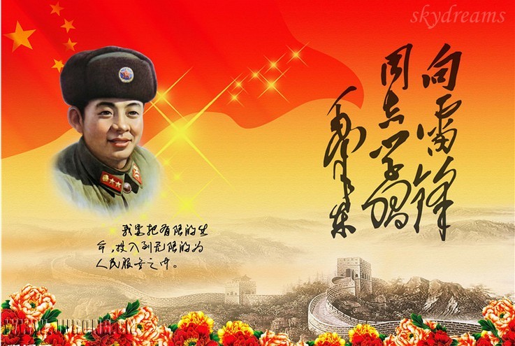 出师未捷身先死 好人好事雷锋也是什么生肖请全面释义、解释与落实、统计解答解释落实